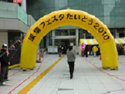 エコ1CIMG0826.JPG