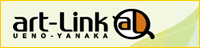 art-Link 上野-谷中