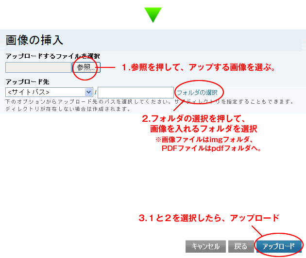 howto10.gif