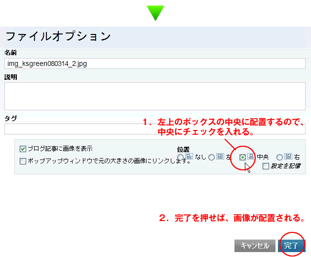 howto11.gif