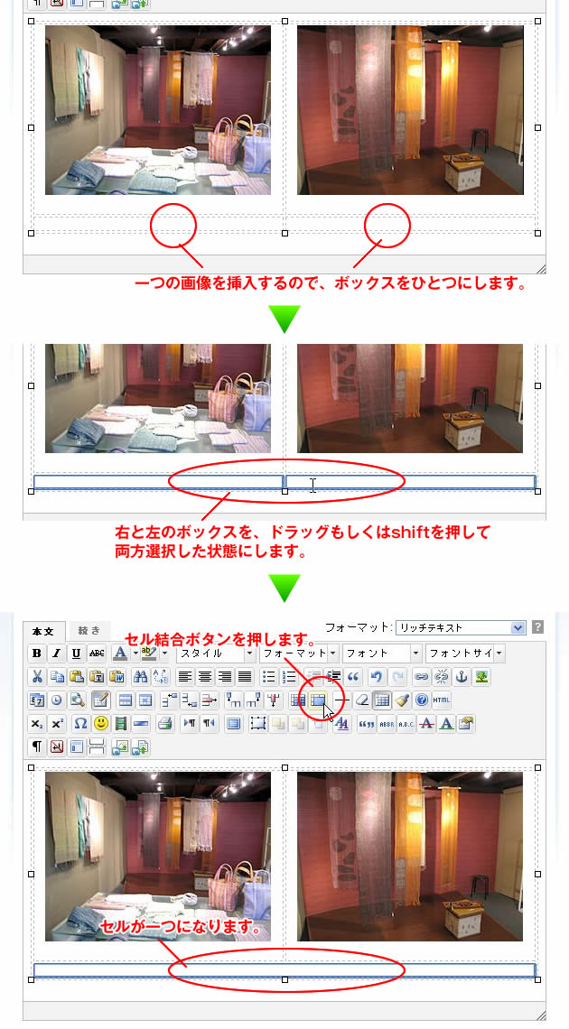 howto15.jpg