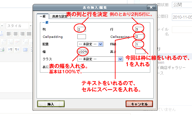 howto17.gif