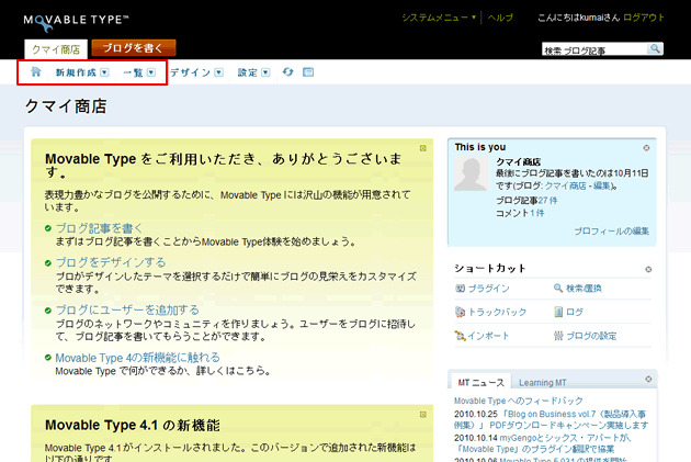 howto2.gif