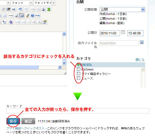 howto20.gif