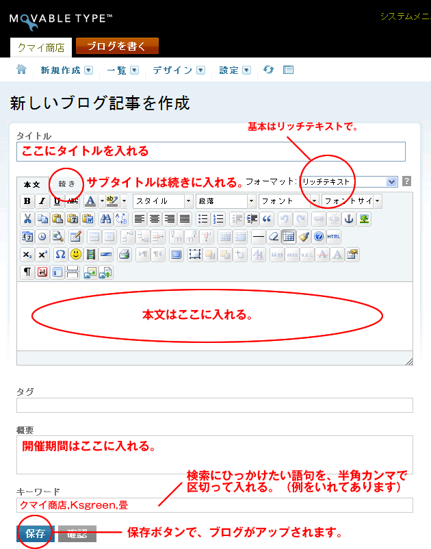 howto3.gif