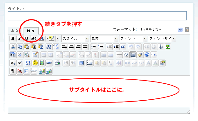 howto4.gif