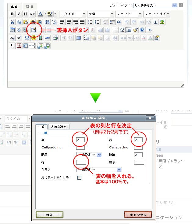 howto5.gif