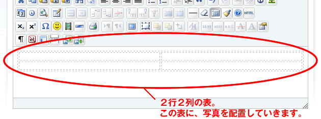 howto6.gif