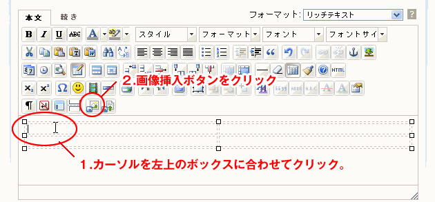 howto8.gif