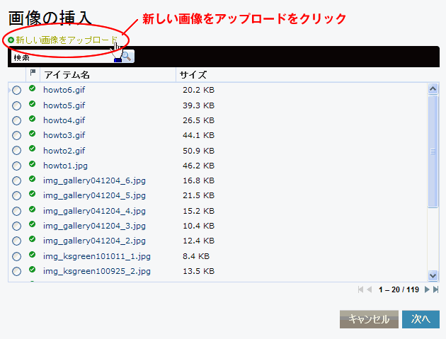 howto9.gif