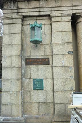 meiban.JPG